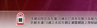 AV女優成人貼圖區本網站限定年滿18歲方可瀏覽